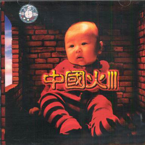 九九这里有精品
