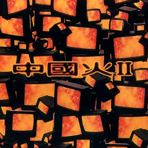 九九这里有精品
