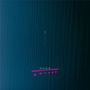 九九这里有精品
