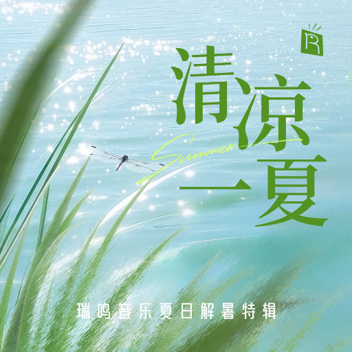 九九这里有精品
